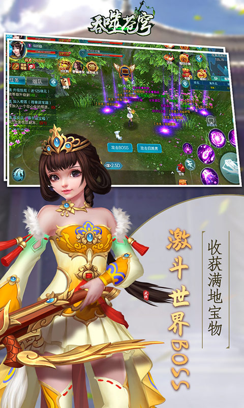 吞噬苍穹（海量充值卡）