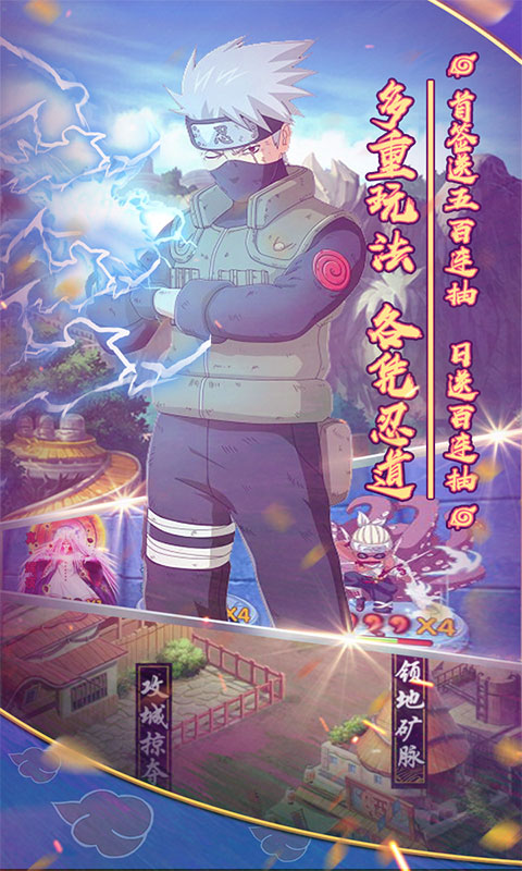 影歌（海量打金特权）