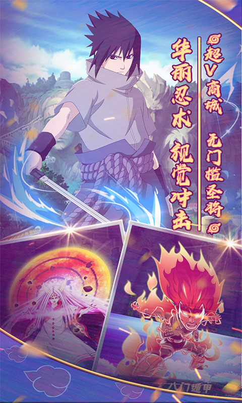影歌（海量打金特权）