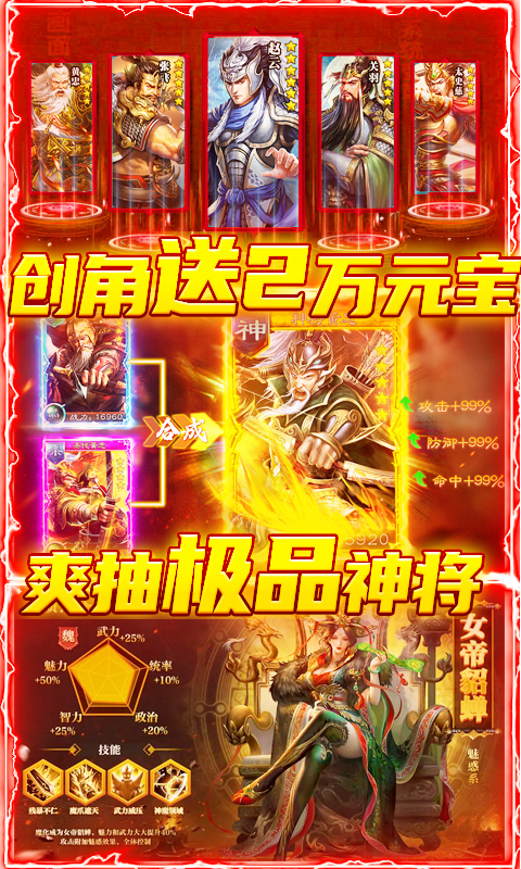 龙战于野（领VIP代金券）