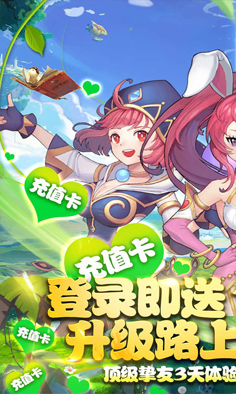 风之幻想web（送1000充值 ）