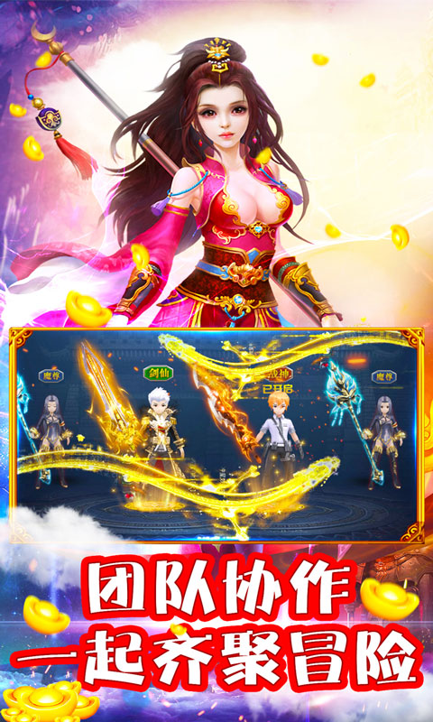 山河（Q传）