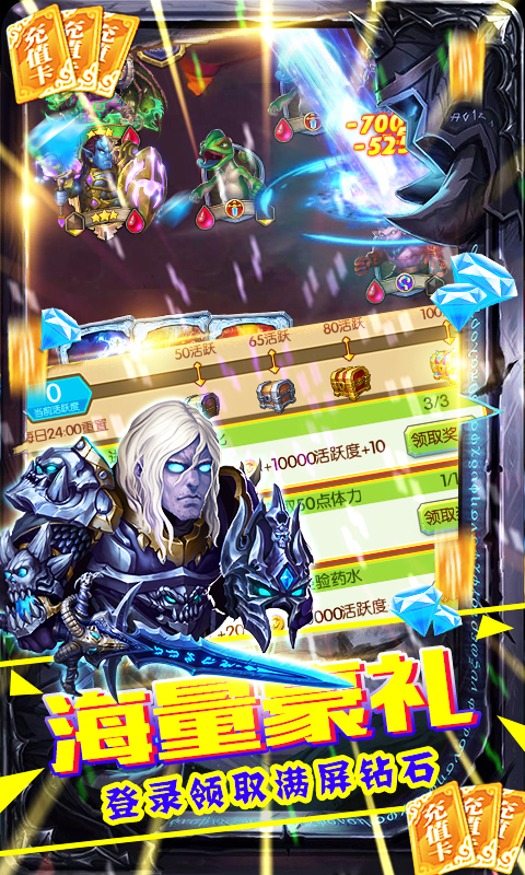 塔防镇魂师（送千元充值）