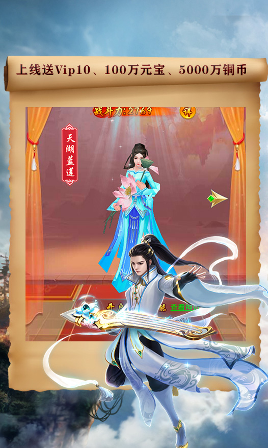 美人志（GM版）