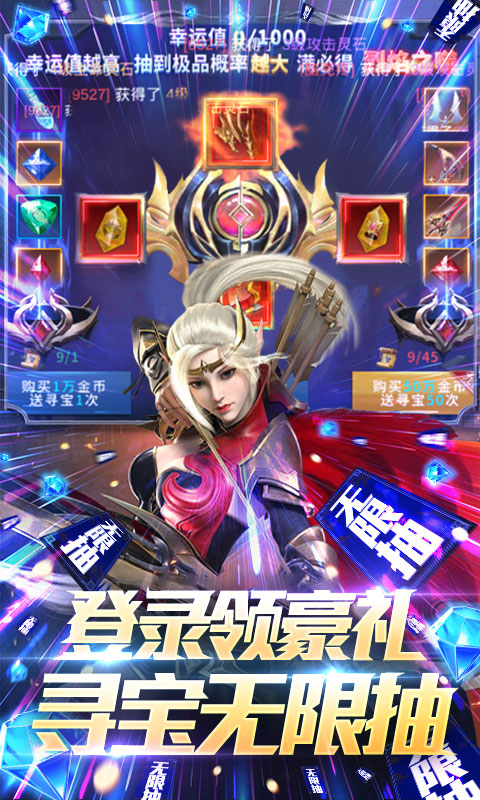 多兰大陆（送GM海量抽）