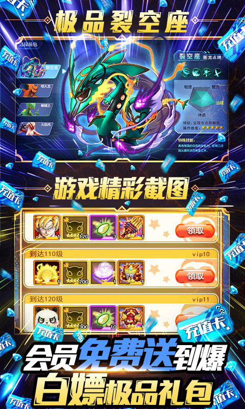小黑的宝藏2（天天送千充）