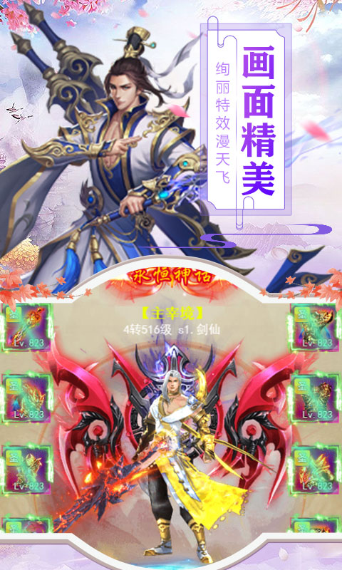 命运守护：战歌（海量仙钻）
