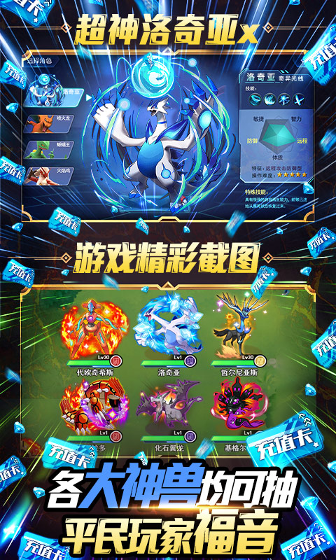 小黑的宝藏2（天天送千充）