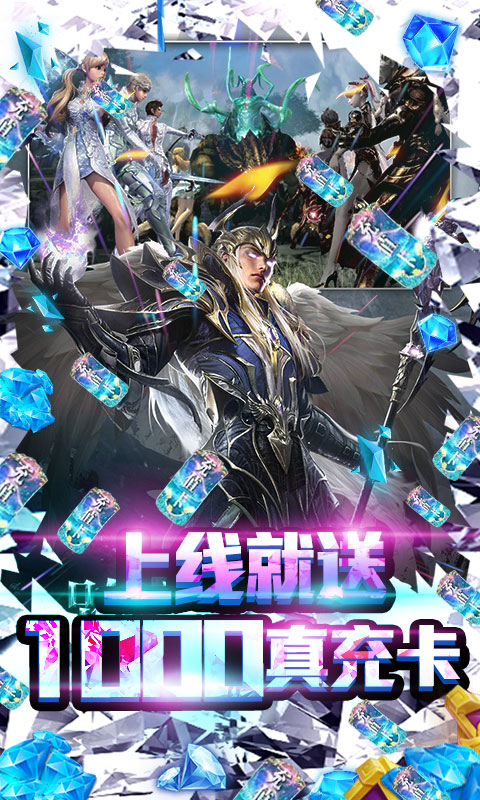 暗黑神话（送海量真充）
