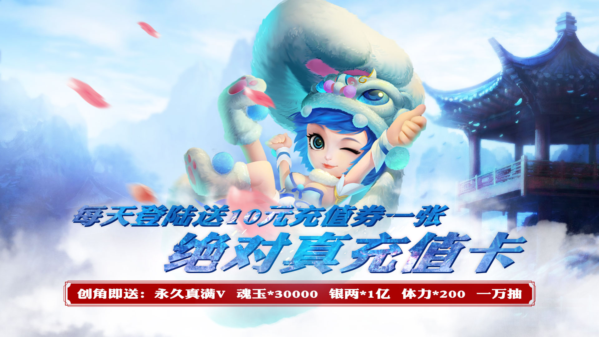 少年勇者团（送万抽）