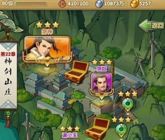 大掌门2怎么更换性别_大掌门2更换性别方法