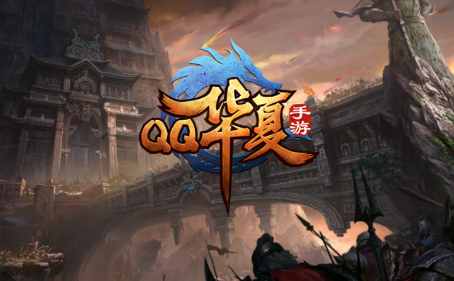 QQ华夏手游祥瑞珠怎么用_QQ华夏手游祥瑞珠用法攻略