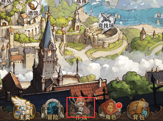 苍之纪元战斗画面怎么快进_苍之纪元战斗画面快进方法