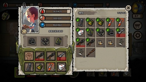 幸存者危城新手攻略_幸存者危城通关攻略