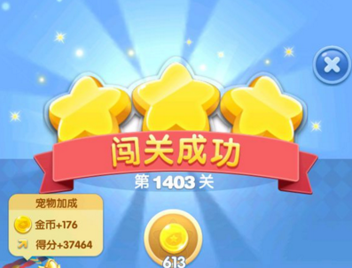 天天爱消除月亮宠魔法少年的基础攻击是多少_月亮宠魔法少年答案