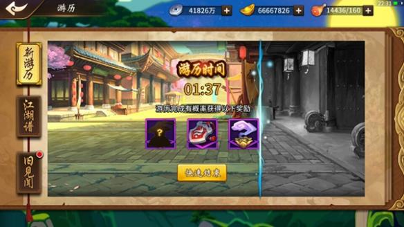 飞刀又见飞刀万象阁有什么玩法_万象阁系统详解