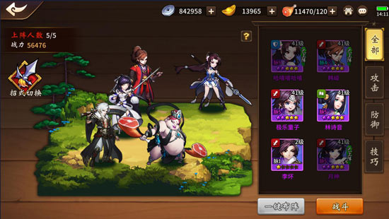 飞刀又见飞刀PVP玩法详解_PVP搭配技巧