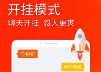 搜狗输入法开挂模式安卓怎么用_开挂模式使用方法