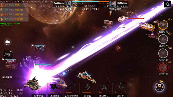 舰无虚发：暗星公测战舰攻略大全_各种族战舰描述详情