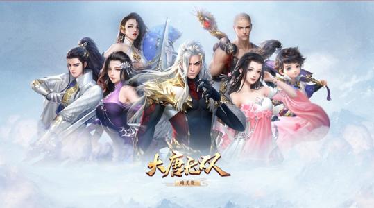 大唐无双-唯美版平民怎么赚钱_平民快速赚钱攻略