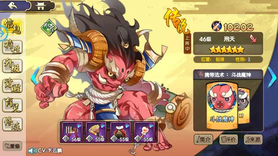 元气封神最强的修炼攻略_元气封神修炼方案详解