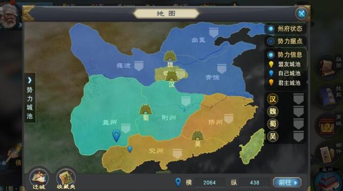 汉王纷争攻略大全_新手玩法技巧详解