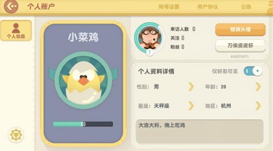 暴走小飞机段位介绍_暴走小飞机段位详解