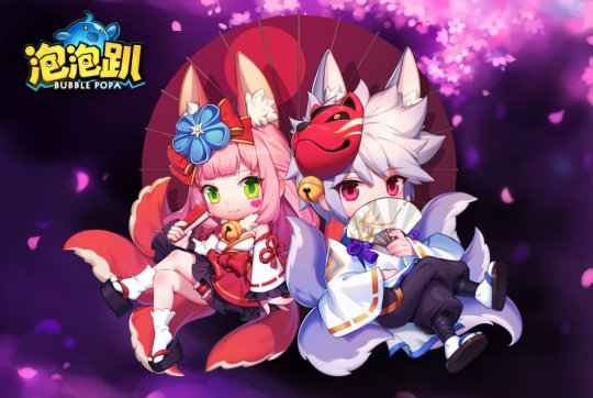 泡泡趴\"狐火逐灵\"潮萌对决_春日SSR时装华丽登录