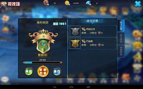 天启联盟战力快速提升解析_新手必看战力如何提升攻略