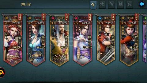 不良人2侠客排行介绍_侠客选择攻略