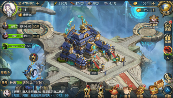 我的王朝赚钱攻略_新手怎么赚钱