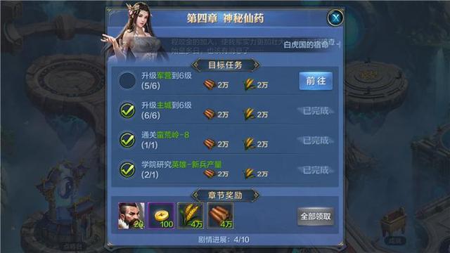 我的王朝怎么赚钱_前期金币快速获取攻略