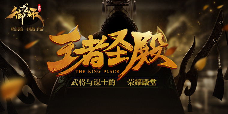 御龙在天手游看点一览_全新重置版本即将来袭