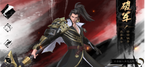 战国志手游哪个职业比较好_战国志手游职业推荐