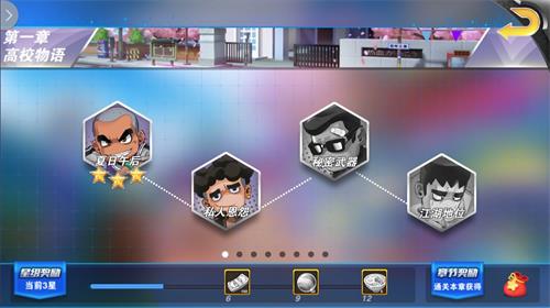 热血足球怎么玩_热血足球新手玩法攻略