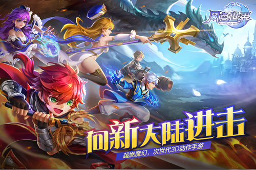 《风色世界》即将正式上线 五大亮点让你燃起来