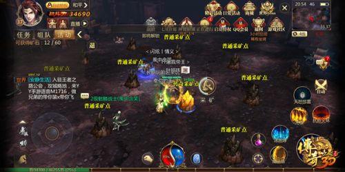 传奇世界3D矿洞采矿活动_矿洞采矿点在哪里