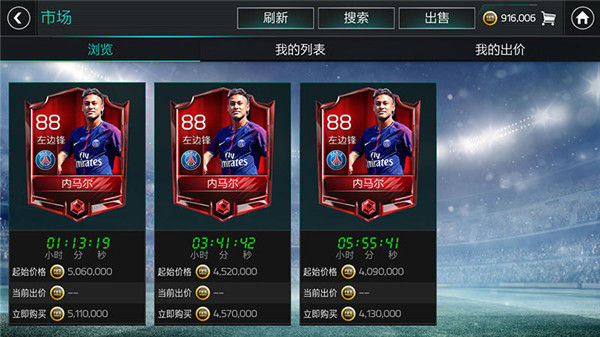 FIFA足球世界有哪些妖人_FIFA足球世界妖人排行