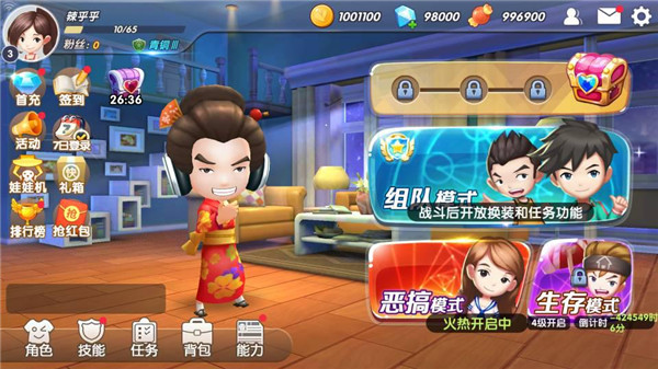 奔跑吧小贤!《爱情公寓》官方手游6月20日重聚内测