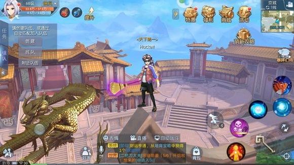 武林外传手游就拔一毛称号是什么_就拔一毛称号获得方法