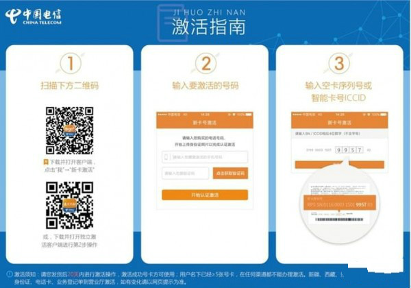 小米会员卡0月租怎么办理_小米会员卡0月租办理教程