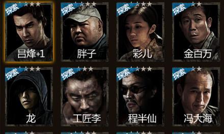 长生劫人物那些好_长生劫手游哪些人物厉害