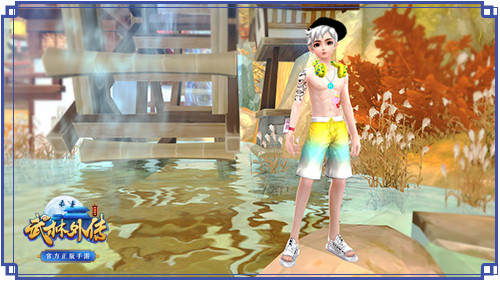 武林外传手游夏日时装多少钱_夏日时装抢先观看!