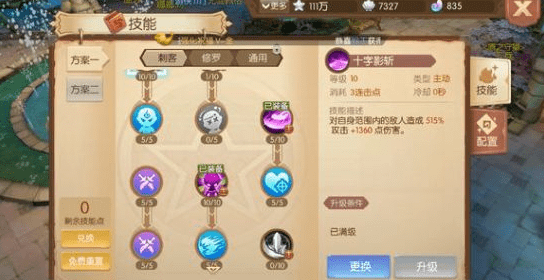 风之大陆魂卡秘境怎么过_魂卡秘境通关详解