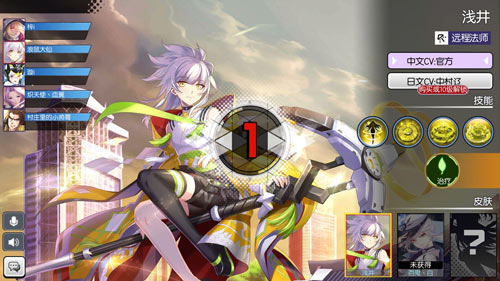 300大作战浅井怎么玩_浅井技能出装加点攻略