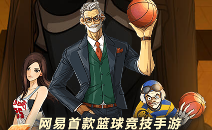 潮人篮球怎么扑球_潮人篮球扑球玩法技巧