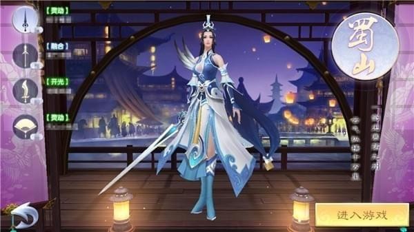 全民斩仙2好不好玩_全民斩仙2玩法特色介绍