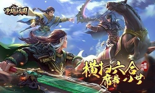 荣耀战国符文石头怎么使用_荣耀战国符石使用方法介绍