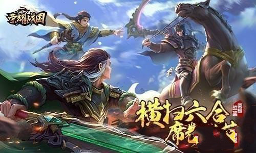 荣耀战国神器塔怎么过_神器塔任务过关攻略介绍