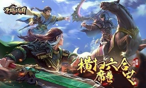 荣耀战国2星武将怎么选择_二星武将选择攻略介绍